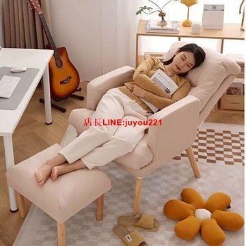 免運到府 可貨到付款懶人沙發 實木沙發椅 沙發椅 電競椅 單人沙發 辦公椅 電腦椅 小戶型沙發 小沙發椅 靠背椅