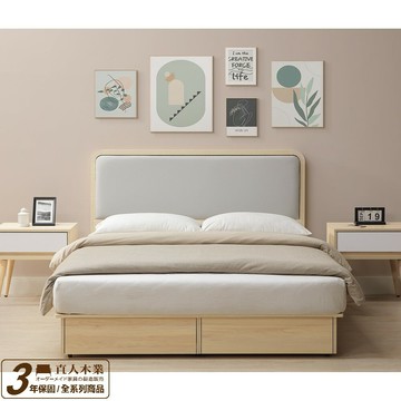 【直人木業】綠建材彩妝板溫馨系列平面大四抽床組-雙人標準5尺｜APP結帳再賺4%點數#小宅收納#好眠空間
