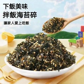 海苔酥1000g 即食芝麻香酥海苔脆 無蔗糖0添加 海苔飯捲 拌飯 海苔 脆片 碎海苔 海苔絲 清粥小菜 炒飯 韓國飯捲