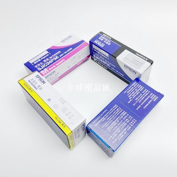 【全球優品匯】原裝愛普生C3520墨盒SJIC24P黑色彩色墨水維護箱 適用TM-C3520