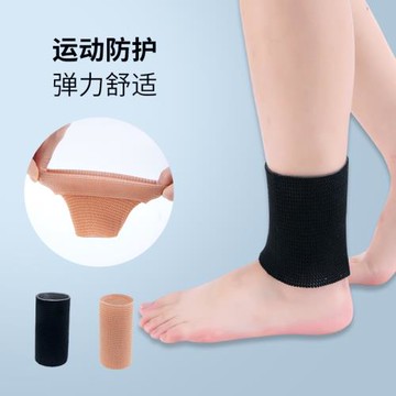 兒童成人花樣滑冰硅膠護踝防磨加厚保護貼膚軟護具運動護踝冰球