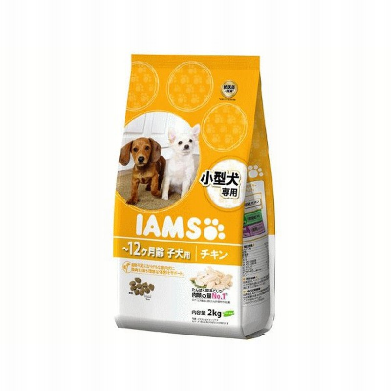 現品限り アイムス 小型犬専用 子犬用 チキン 2kg 通販 Lineポイント最大get Lineショッピング