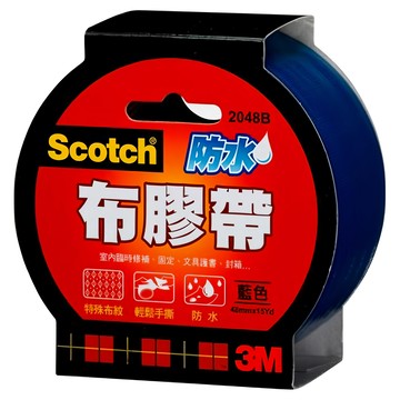 3M Scotch 強力防水布膠帶，黏性強，易手撕，方便修補固定  藍色  1個