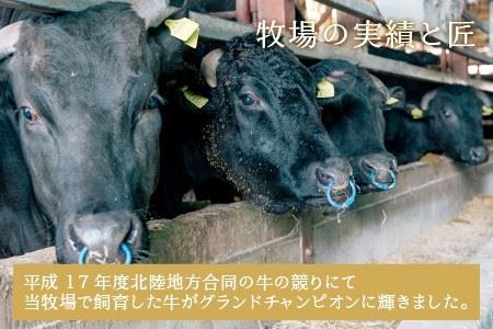 1ポンド！極厚特上若狭牛ももステーキ