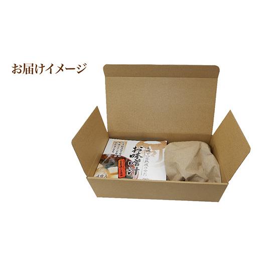 ふるさと納税 福井県 越前市 創業1914年マルカワ味噌 インスタントみそ汁（4食セット）