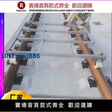 【高品質超低價】1435軌距鐵路軌道車平板車輕軌尼龍松手即剎式搬運車地鐵中鐵高鐵