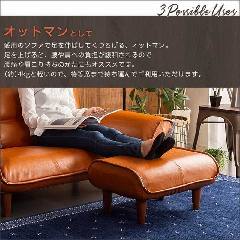 オットマン チェア スツール 足置き 低い 椅子 いす 北欧