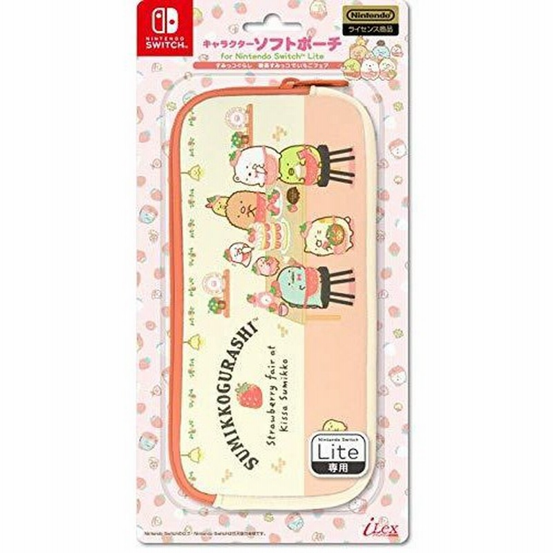 任天堂ライセンス商品 ニンテンドースイッチlite用キャラクターソフトポーチ For ニンテンドーswitch Lite すみっコぐらし 喫茶すみっ 通販 Lineポイント最大0 5 Get Lineショッピング