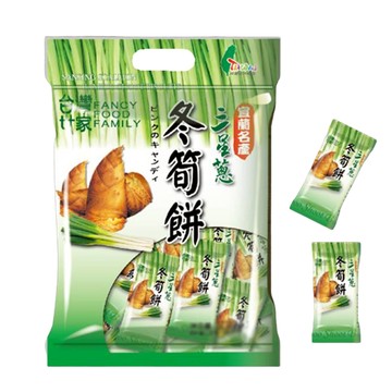 【台灣世家】三星蔥冬筍餅(300g/包)