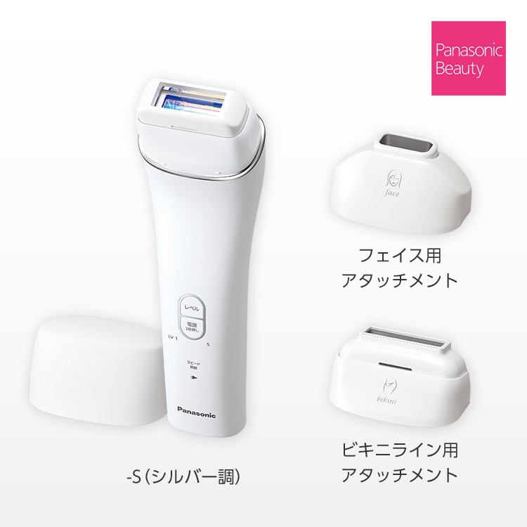 Panasonic 國際牌ES-WH96 雷射除毛器光美容器除毛機脫毛機日本