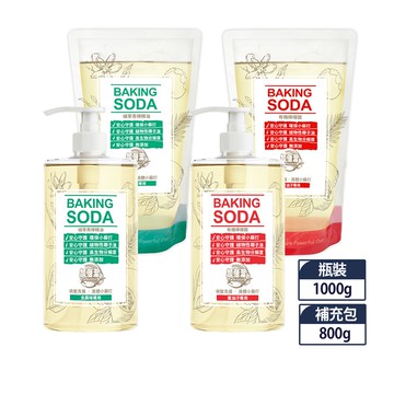 【蝦皮直營】加倍潔 碗盤洗滌液體小蘇打(去異味/重油汙) 瓶裝1000g 補充包800g