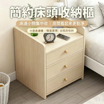雙層抽屜櫃 帶鎖床邊櫃 臥室小櫃子 床頭櫃 床邊收納櫃 床头柜 简约小柜子 雙層抽屜櫃 置物櫃 抽屜櫃 收納櫃