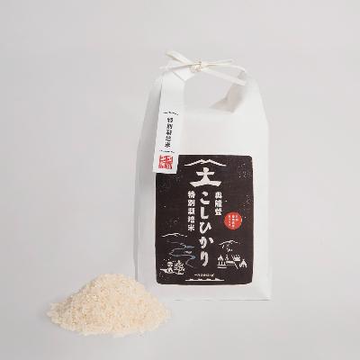 ふるさと納税 能登町 特別栽培米　奥能登こしひかり(精米)2kg