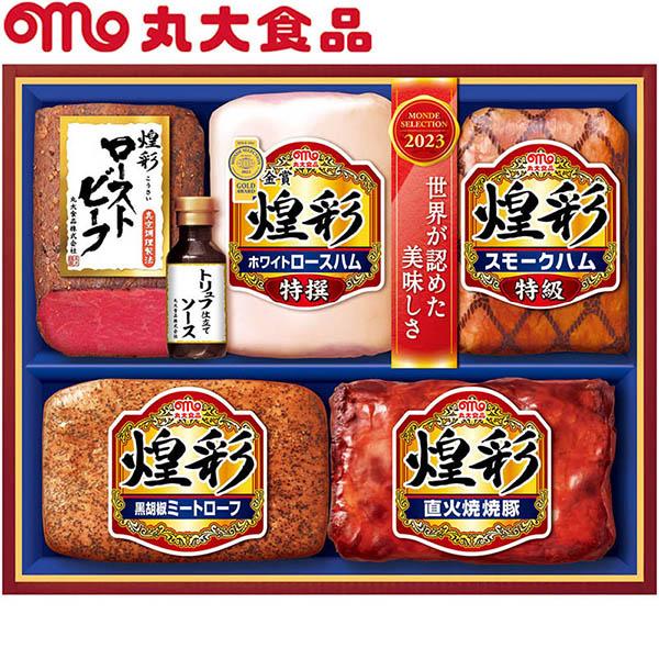 お歳暮ギフト 丸大食品 煌彩ローストビーフ入りギフト 産直 ギフト 食品 詰め合わせ 御歳暮 お買い得 メーカー直送