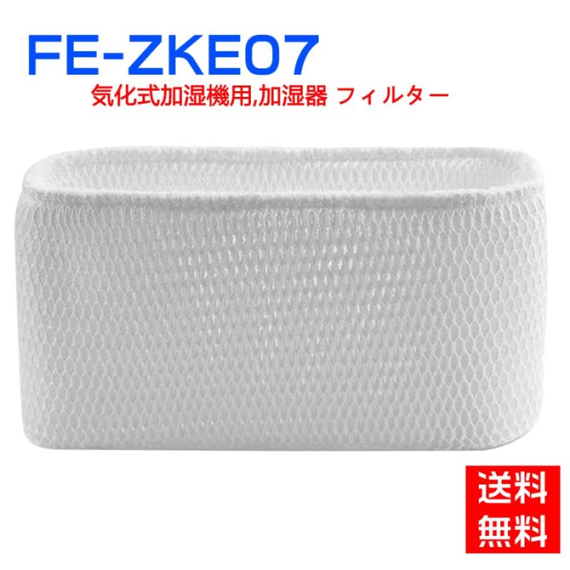 全て日本国内発送】 パナソニック FE-ZKE07 FEZKE07 （1枚入り） 加湿