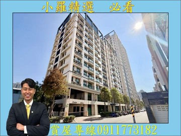 中西區❤️湖美特區，採光三房平車(通風佳)｜台南市中西區民權路四段