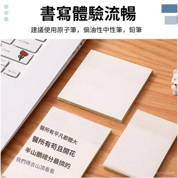 【今天買明天到】 【臺】簡約透明便利貼學生用可撕便簽小本子學習辦公記事可粘貼便簽紙G320-13 69WV