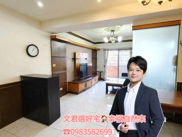 三房平車鳳山捷運公園宅 前陽台景無遮 ｜高雄市鳳山區瑞興路