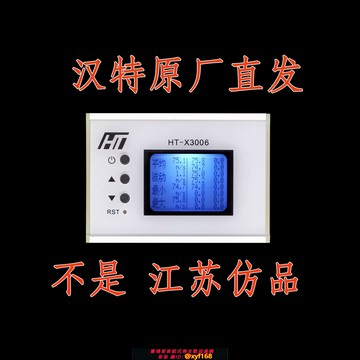 {保固一年 可打統編}測速器測速儀初速射速動能 漢特 液晶語音 wifi HT-X3006無線