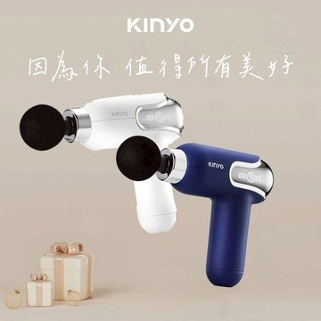 日常舒壓好夥伴 💪【KINYO】螢幕顯示9段舒緩筋膜槍(FG-65) 送禮 禮物 日常 肩頸 舒緩 放鬆