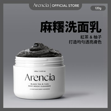 [Arencia] 紅茶 & 柚子 洗面乳 120g