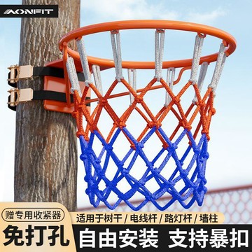 好物精選 【送贈品】籃球框投籃架籃筐壁掛式室外可移動戶外專業室內便攜家用兒童標準 壹灣寄出 籃框 室內籃框 可灌籃