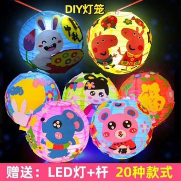 老鼠燈籠春節抖音傳統立體禮品兒童燈diy小燈創意寶寶制作節日1入