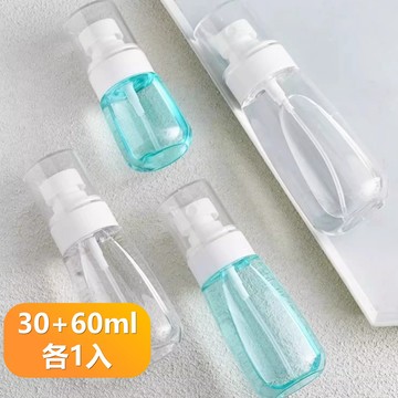 【晴安居】噴霧細膩厚實密封防漏噴霧瓶 高透小巧旅用乳液分裝瓶-兩款各1入
