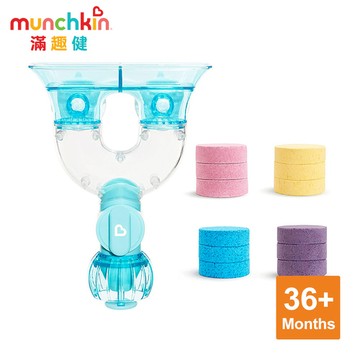 Munchkin滿趣健-小小實驗家洗澡玩具+沐浴鹽片12入(兒童洗澡)