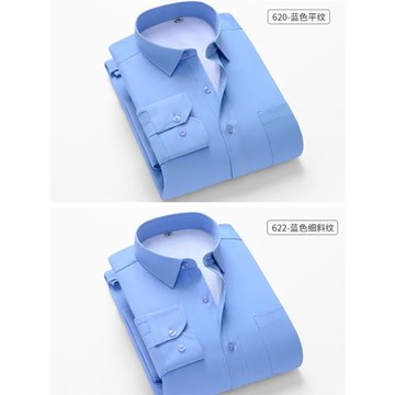冬季保暖襯衫長袖加絨加厚藍色條紋工作服職業工裝打底大碼襯衣男