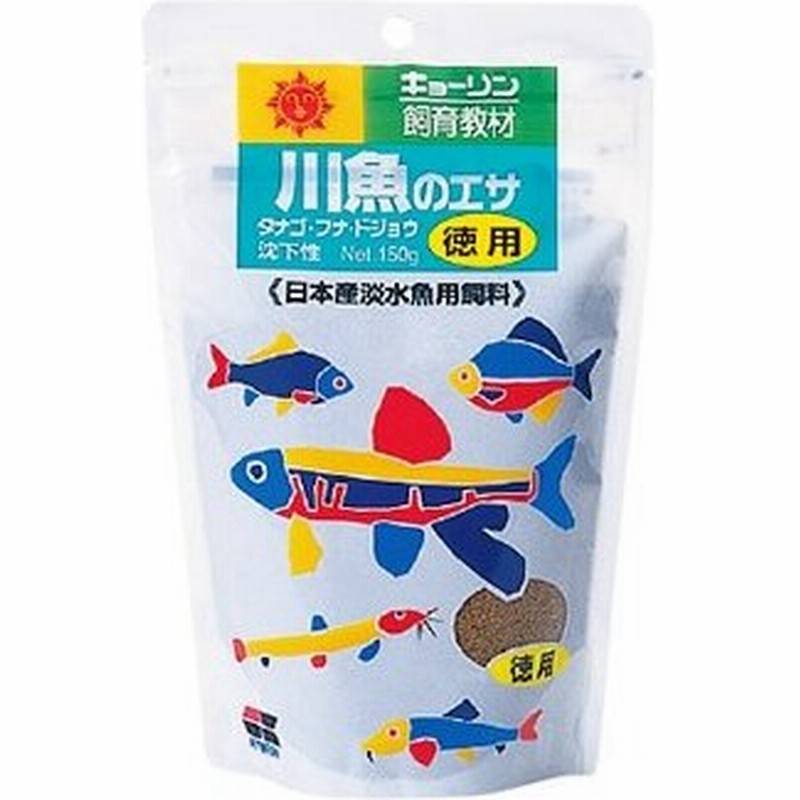 キョーリン ひかり 教材 川魚のエサ 徳用 150g 飼育教材 タナゴ フナ ドジョウ エサ 通販 Lineポイント最大0 5 Get Lineショッピング