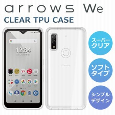 スーパークリア arrows We FCG01 ケース arrows we ケース arrows We