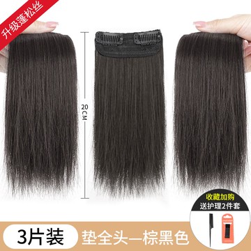 補髮片 假髮片墊髮根貼片隱形無痕一片式兩側增厚增髮量蓬松頭頂補髮女夏【HZ63535】