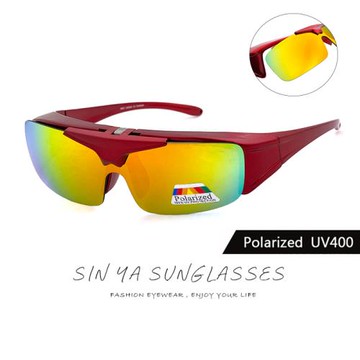 【SINYA】Polarized上翻式偏光墨鏡 REVO電鍍 紅框紅水銀 可外掛式套鏡 抗UV400/可套鏡/防眩光/遮陽
