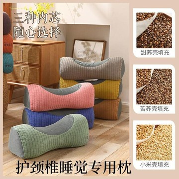 全蕎麥枕頭 牽引枕 家用枕  助睡眠 舒壓 防落枕 純棉硬枕 加高專用枕芯
