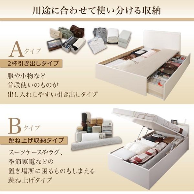 跳ね上げベッド 引き出し付き 収納ベッド 2台連結 ファミリーベッド