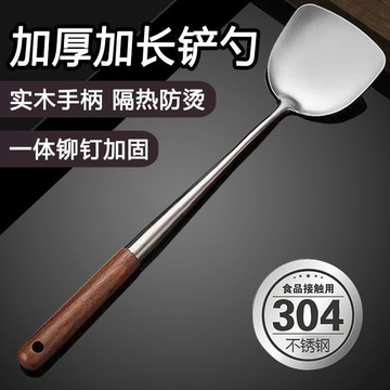 【迴頭客697人】304不銹鋼鍋剷加長柄炒剷炒勺家用套裝防燙炒菜廚師用勺大號湯勺 BOY4