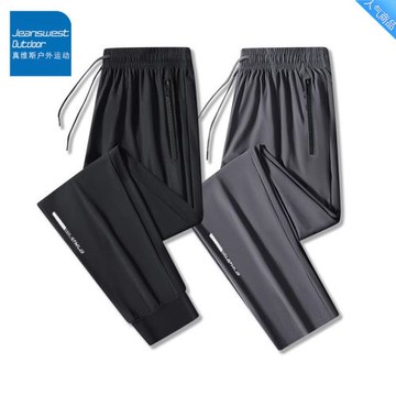 真維斯戶外運動冰絲褲冰絲褲子男褲速干褲透氣運動褲休閑運動長褲