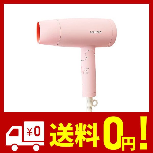 Salonia サロニア スピーディーイオンドライヤー ビラブドピンク ドライヤー ヘアドライヤー 限定色 家電 美容家電 大風量 速乾 マイナス 通販 Lineポイント最大0 5 Get Lineショッピング