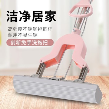 可伸縮膠棉拖把對折擠水地拖吸水拖把免手洗海綿拖把不銹鋼墩布