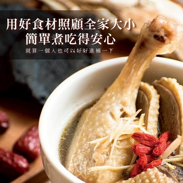 【和春堂 當歸藥膳包】飄香千里 古早味當歸鴨 藥膳麵線推薦
