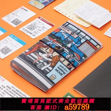 【台灣公司 可打統編】豆瓣旅行便攜票據夾 證件包護照夾拍立得卡片收藏夾相冊收納冊