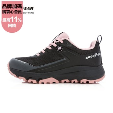 【GOODYEAR 固特異】森林之旅-郊山健行鞋/女鞋 防水 耐磨 橡膠底 黑色(GAWO42410)