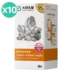 薑黃朝鮮薊膠囊10入組