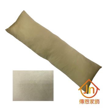 【J&N】恩典麂皮素色長抱枕40*120(淺黃---1入)