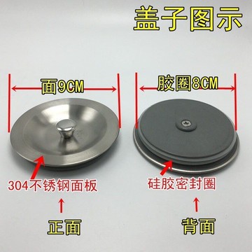 。廚房水槽蓋子封水蓋鐵蓋板水池通用洗碗盆塞子池蓋板瀝網膠圈墊