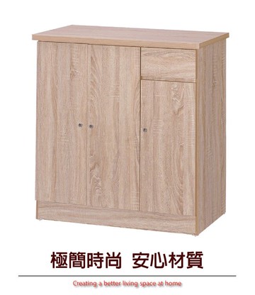 【綠家居】利諾 現代3.1尺三門單抽鞋櫃/收納櫃(三色可選)
