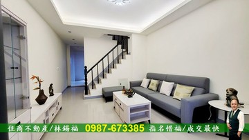 親東區免千萬5房裝潢美透天／住商惜福｜台南市仁德區裕忠三街