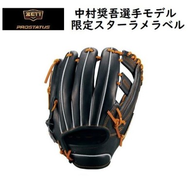 全品P3倍+最大5%OFFクーポン】ゼット ZETT プロステイタス 野球 硬式