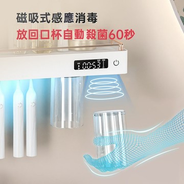 ▲☎۩牙刷消毒架 智能 牙刷消毒 牙刷消毒器 紫外線牙刷架 牙刷架 牙膏架 紫外線牙刷消毒器 智慧牙刷消毒器